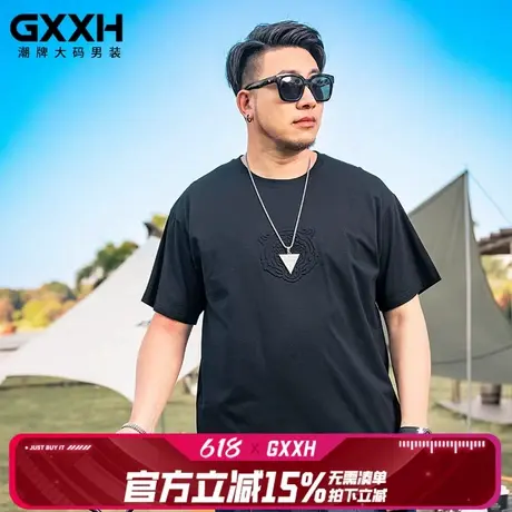 GxxH大码男装短袖T恤男2025夏新款简约国潮圆领宽松纯色压花上衣商品大图