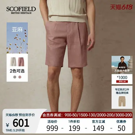 SCOFIELD25年夏季新品时尚简约五分裤百搭挺阔微宽松亚麻重磅短裤图片