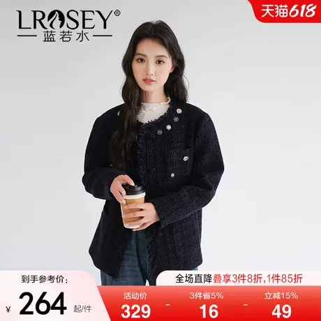 蓝若水大码女装名媛小香风毛呢外套2025春装新款高级感流苏上衣图片