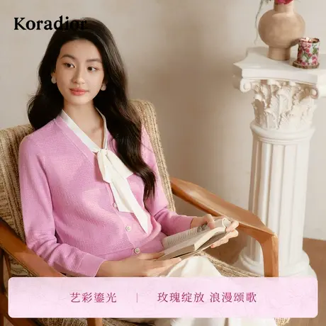 【艺彩鎏光】珂莱蒂尔2025春季新款细支羊毛通勤淑女V领针织衫商品大图