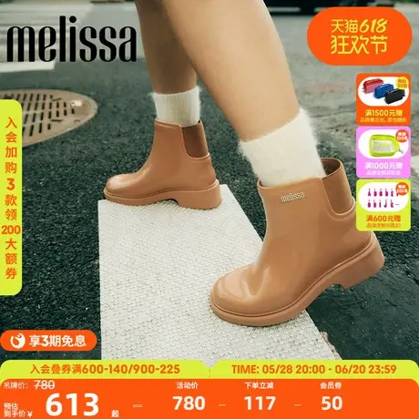 Melissa梅丽莎2024早春款女士切尔西短靴早春款靴子35825图片