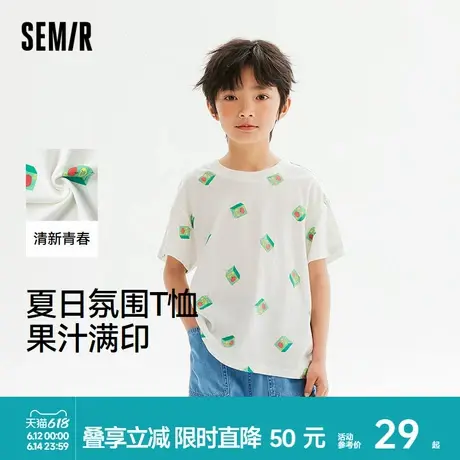 森马儿童短袖T恤2024新款时尚潮流满印中性宽松上衣男童女童夏装商品大图