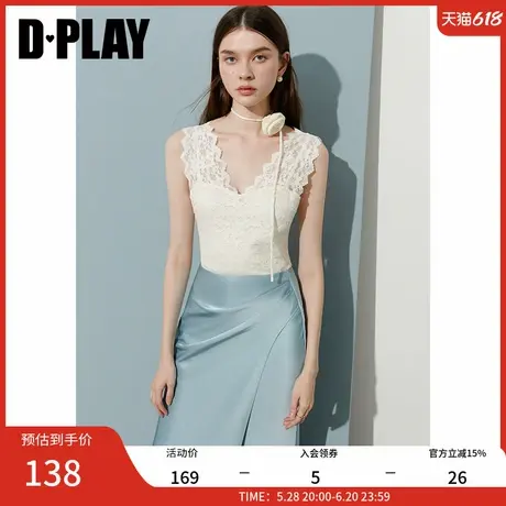 DPLAY2025夏季新款白色吊带女上衣法式漂亮好看气质修身蕾丝背心图片