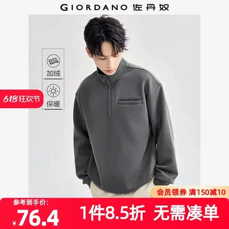 佐丹奴外套男装加绒唇袋立领半开胸针织卫衣 01024791商品大图