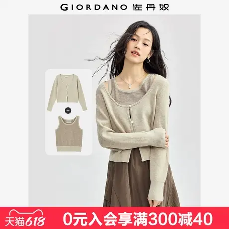 【两件装】佐丹奴叠穿针织衫女极细条纹背心圆领针织开衫13354671商品大图