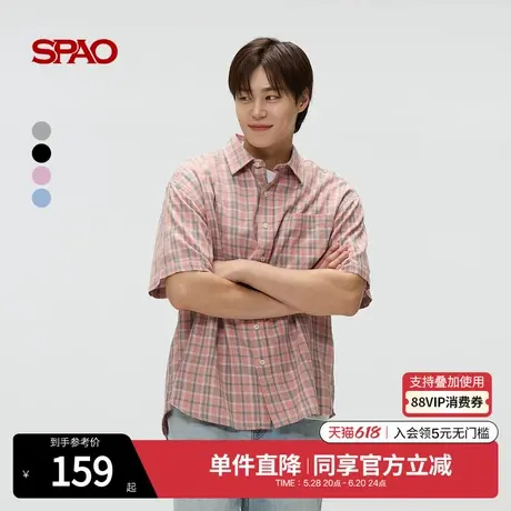 SPAO韩国同款2025年夏季新品男士简约通勤时尚格子短袖衬衫商品大图