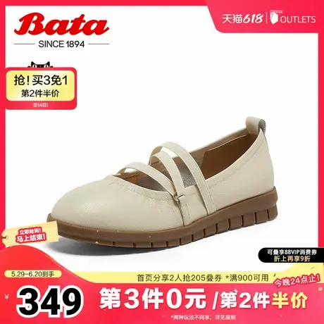 Bata休闲玛丽珍2025春季新款牛皮通勤厚底百搭开车鞋17005AQ5商品大图
