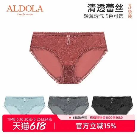 ALDOLA/雅黛俪内裤女中腰纯棉裆轻透蕾丝性感高弹柔软三角裤3条装商品大图