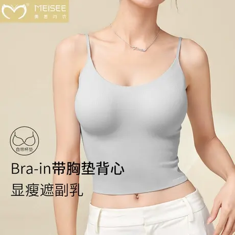 2025夏季薄款冰丝凉感吊带背心内衣女带胸垫可外穿性感美背文胸罩商品大图