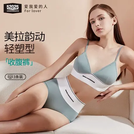 无痕内裤女士瑜伽健身运动抗菌档不夹臀中腰高腰提臀三角收腹短裤商品大图