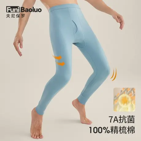 男士秋裤纯棉全棉打底线裤青年薄款冬季防寒宽松内穿男款棉裤衬裤商品大图