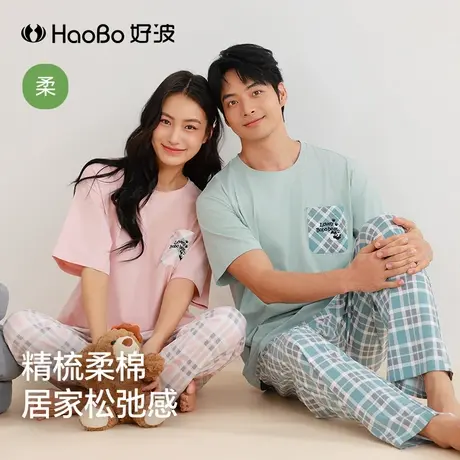 好波睡衣女春夏家居服短袖长裤睡衣套装男大码针织棉睡衣HJZ2505商品大图