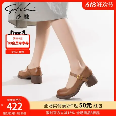 沙驰女鞋时尚厚底粗跟玛丽珍鞋女春秋季新款渐变色浅口单鞋通勤鞋商品大图