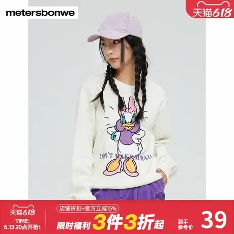 美特斯邦威加绒卫衣女秋冬黛西前胸大图案卡通印花圆领上衣商品大图