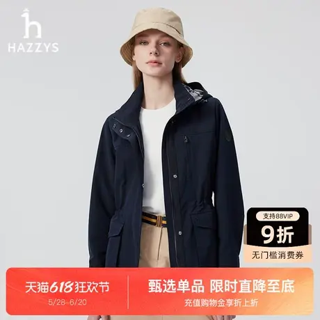 【商场同款】Hazzys哈吉斯休闲外套女2025新款时尚通勤上衣夹克潮图片