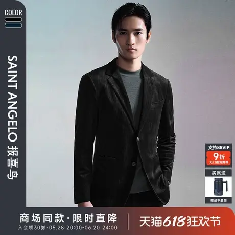 【商场同款】报喜鸟2024秋季新款男士商务休闲运动西服单西外套男图片