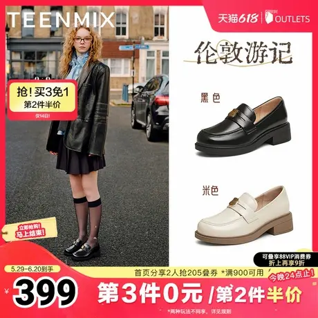 天美意平底学院英伦乐福鞋复古单鞋女小皮鞋子2025春新款CNG30AA5图片