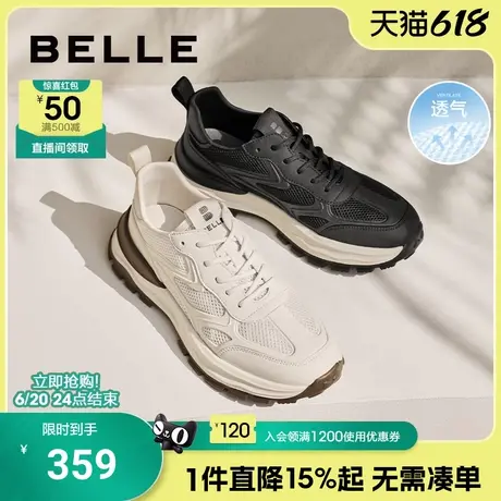 百丽男士厚底增高老爹运动鞋夏季新款休闲透气健步鞋子A1530BM4商品大图