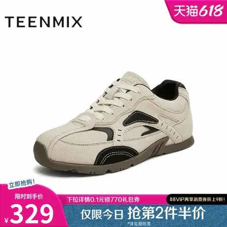 天美意复古厚底阿甘德训鞋运动鞋女系带休闲鞋2025春新款KG065AM5图片