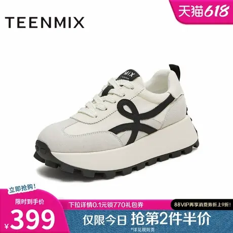 天美意休闲厚底增高阿甘德训鞋女小白运动鞋2025秋季新款KG134CM5商品大图