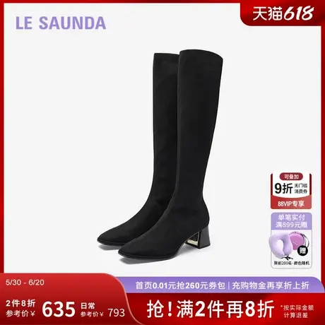 莱尔斯丹新款时尚圆头绒面套筒粗跟长靴子女鞋5T53102图片