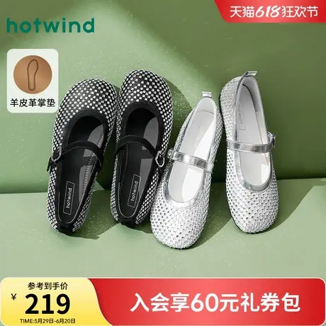热风薄底浅口单鞋女款2025年春季新款烫钻银色玛丽珍鞋平底女鞋子商品大图