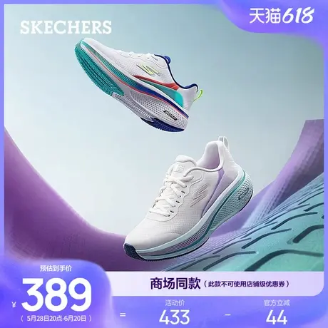斯凯奇夏季2025新款女厚底缓震跑步鞋轻质回弹休闲运动鞋时尚百搭商品大图