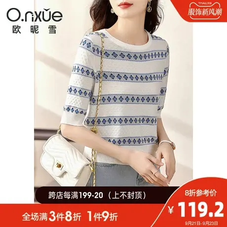 欧昵雪2023夏季新款时尚圆领菱形格针织衫女五分袖显瘦小个子T恤商品大图