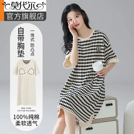 纯棉睡裙女款夏季薄款带胸垫睡衣短袖中长待产裙条纹家居服2025新商品大图