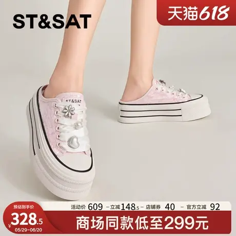 星期六厚底百搭包头帆布半拖女款2025春夏新款一脚蹬懒人鞋休闲鞋图片