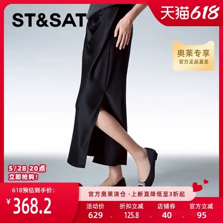 星期六休闲浅口单鞋春季新款舒适一脚通勤百搭女鞋SSC11110SP图片