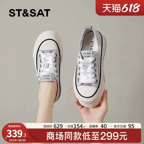 星期六厚底小白鞋女2025新款夏季透气网面休闲板鞋百搭运动帆布鞋商品大图