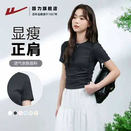 回力黑色抽褶短袖t恤女2025夏新款正肩短款修身显瘦设计感上衣Z5商品大图
