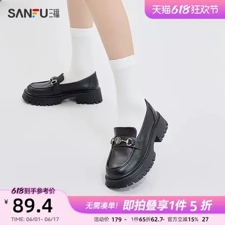 三福乐福鞋春季学院运动风玫瑰D扣圆头休闲时尚女鞋839118商品大图