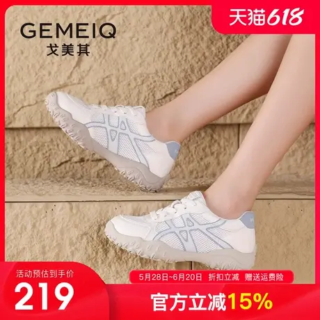 戈美其商场同款德训鞋女2025秋新款小白鞋透气小个子运动休闲女鞋图片