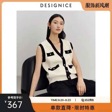 迪赛尼斯春秋新款针织衫短款宽松香风内搭外搭针织背心马甲女图片