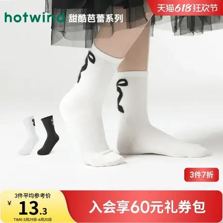 热风2024年冬季新款女士甜美蝴蝶结提花高帮袜简约舒适居家女袜商品大图