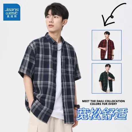 GL真维斯格子衬衫2025新款男夏季薄款宽松上衣短袖休闲衬衣外套潮图片
