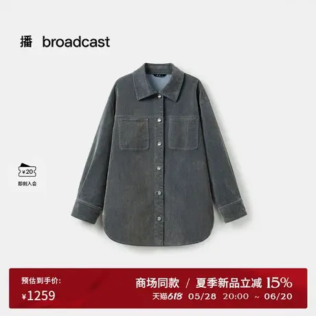 播商场同款简约松弛感叠穿内搭牛仔外套女25春夏新款BDS1WD1534图片