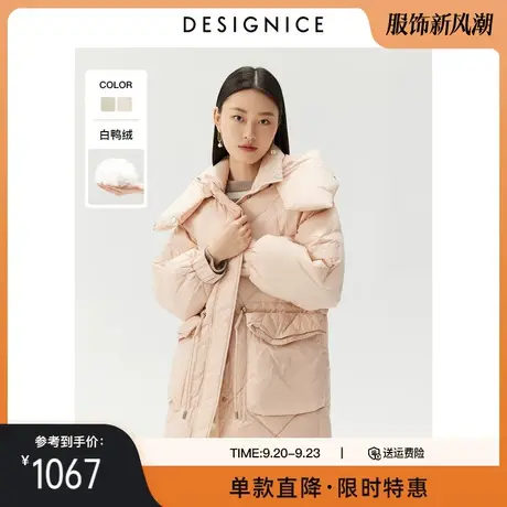 商场同款迪赛尼斯冬新款时尚双头拉链宽松白鸭绒中长款羽绒服图片