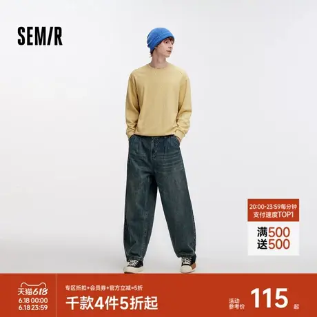 森马牛仔裤男宽松直筒裤阔腿弯刀裤美式复古水洗2025秋季新款长裤商品大图