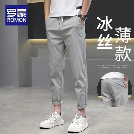 罗蒙冰丝男士裤子夏季2025新款薄款男裤西装男生小脚9九分休闲裤商品大图