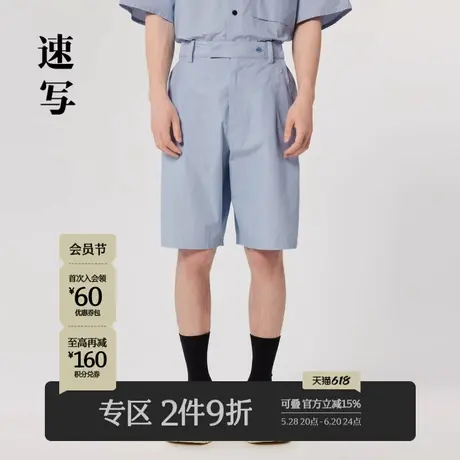 速写男装春夏折扣新款短裤棉质休闲宽松直筒时尚街头简约通勤官方图片