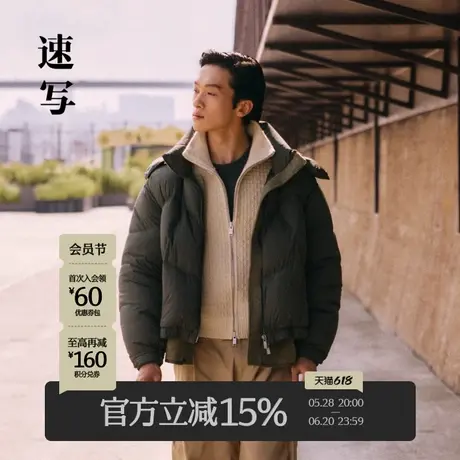 速写男装秋冬新款羽绒服短款连帽拼接撞色宽松情侣面包服保暖外套商品大图