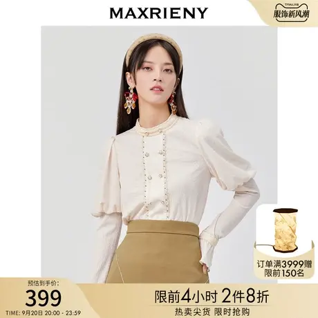 MAXRIENY复古肌理感上衣春季新款宫廷风立领衬衫图片