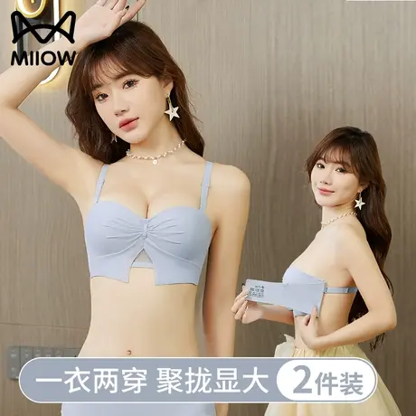 猫人无肩带内衣女防滑聚拢小胸显大无痕无钢圈抹胸半杯隐形文胸罩图片