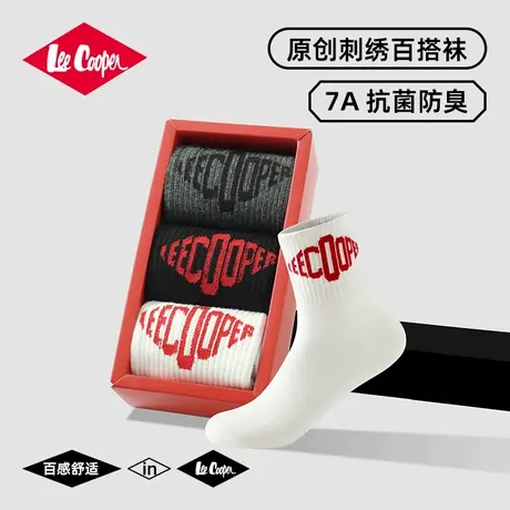 Lee Cooper袜子男款2025蛇年新年中筒袜吸汗透气运动男士长筒棉袜商品大图
