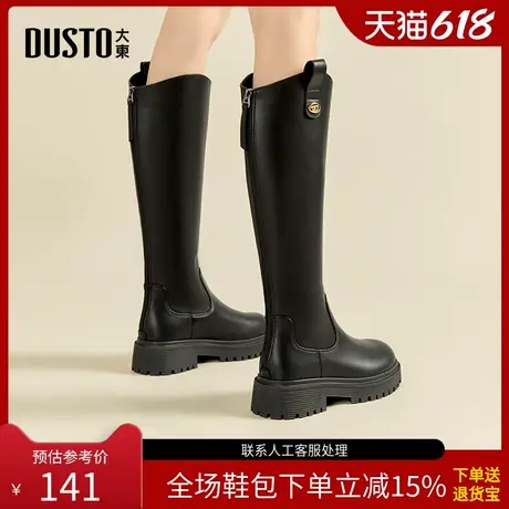 〖WP〗大东长筒靴女鞋冬季新款时尚休闲粗跟中跟后拉链圆头D0208图片