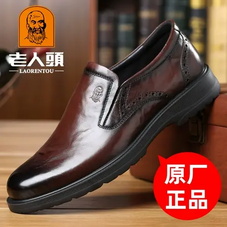 老人头皮鞋男真皮商务休闲男鞋轻便软底手工皮鞋男高端正装皮鞋男商品大图