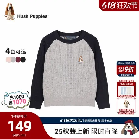 【25秋新品】暇步士童装儿童线衣大童休闲男童学院风女童保暖毛衣商品大图